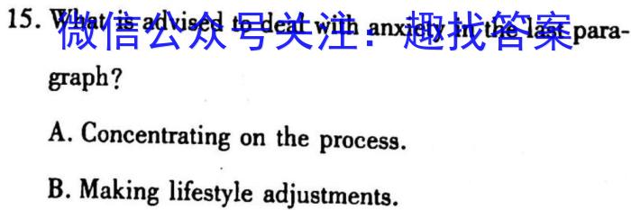 023年普通高等学校招生全国统一考试