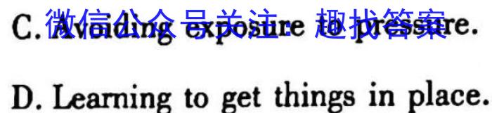 2023年万友中考模拟卷（三）英语试题