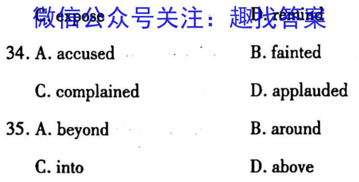 [启光教育]2023年普通高等学校招生全国统一模拟考试 新高考(2023.2)英语试题