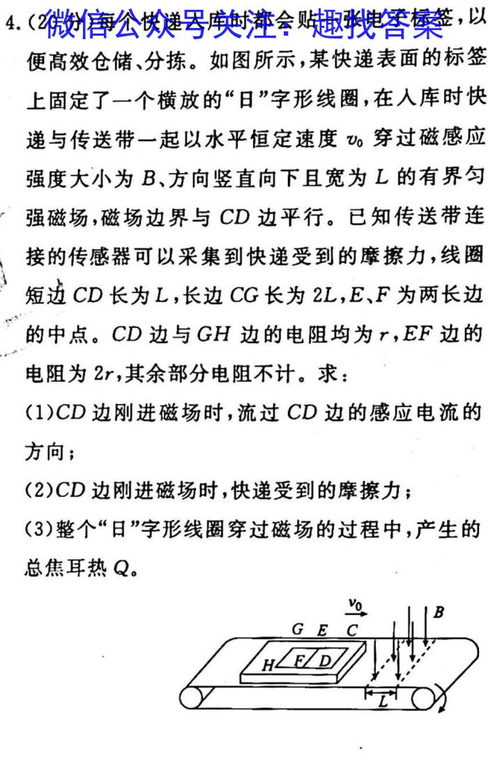 江西省九江市2023年高考综合训练卷(五)5物理`