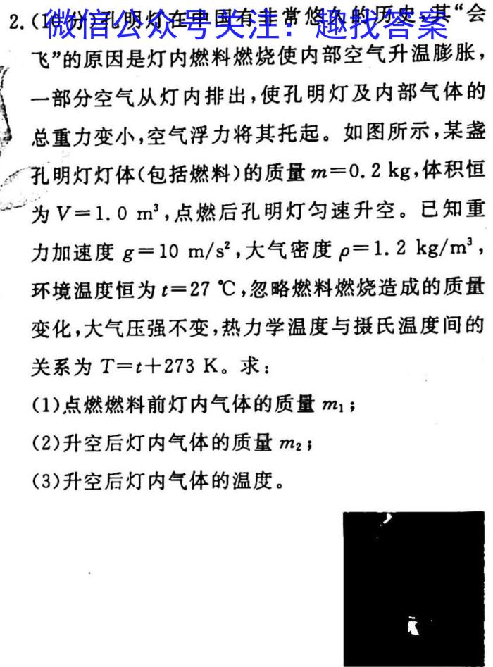 辽宁省BPGZ高二阶段性质量检测(3317B)物理`