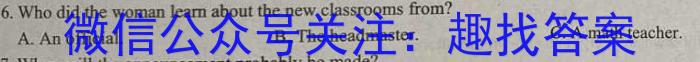 陕西省2023年中考原创诊断试题（三）英语试题