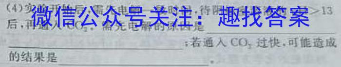 2023年普通高校招生考试冲刺压轴卷XGK(五)5化学