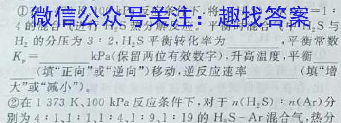 [福州二检]2023年2月福州市普通高中毕业班质量检测化学