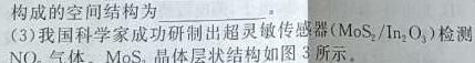 江淮名卷·2023年省城名校中考调研（一）化学