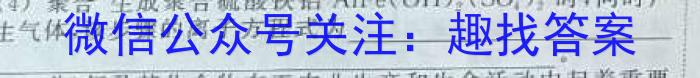 2023河南开封二模高三3月联考化学