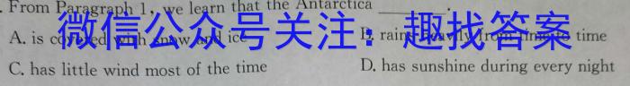 2023届日照一模英语试题