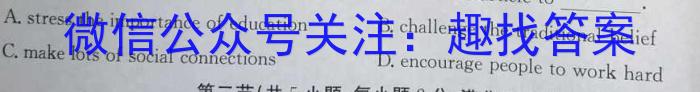 耀正文化(湖南四大名校联合编审)·2023届名校名师模拟卷(五)5英语试题