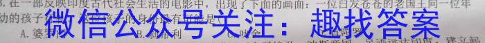 2023兰州一诊高三2月联考政治s