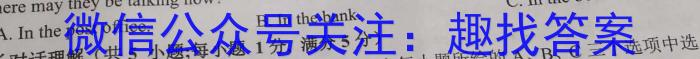 2023年咸阳市渭城区中考模拟检测(一)英语试题