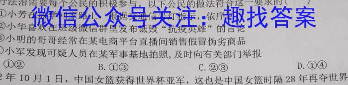 江西省2023年高三毕业生一轮复习统一考试（3月）地理.