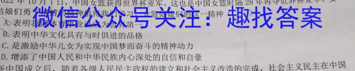 耀正文化(湖南四大名校联合编审)·2023届名校名师模拟卷(五)5地理.