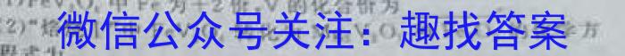 琢名小渔河北省2023届高三专项定向测试化学