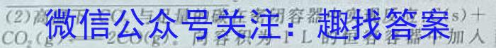 衡水金卷先享题2023届信息卷 全国乙卷(一)化学