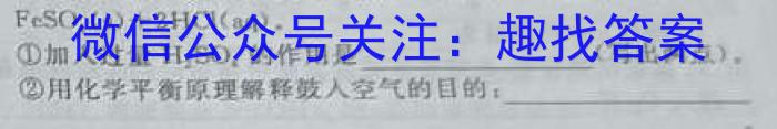 河北省2023年滦洲市九年级摸底考试化学