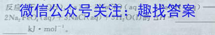 广东省揭阳市惠来县2023届九年级第一学期期末质量检测化学