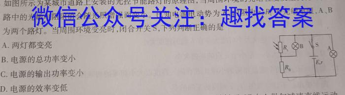 湖北省2022-2023学年度下学期三月5校联考物理`