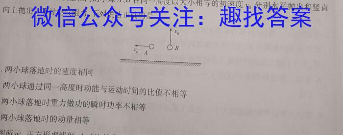 安徽省2023年九年级毕业暨升学模拟考试（一）.物理