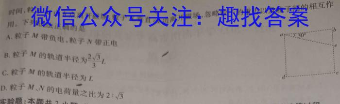 安徽省2022-2023学年同步达标自主练习·八年级第五次物理`