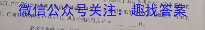 2023年2月广东省普通高中学业水平合格性考试物理`