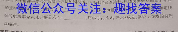 安徽第一卷·2023年九年级中考第一轮复习（十五）f物理