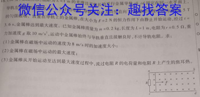 [山西一模]晋文源2023届山西省一模物理`