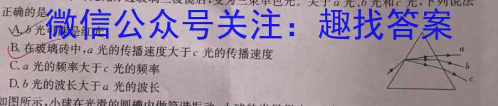 衡水金卷先享题信息卷2023全国卷(二)2物理`