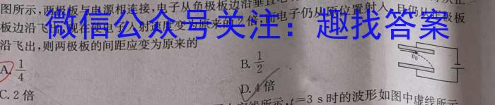 江西省2023届九年级江西中考总复习模拟卷（一）.物理