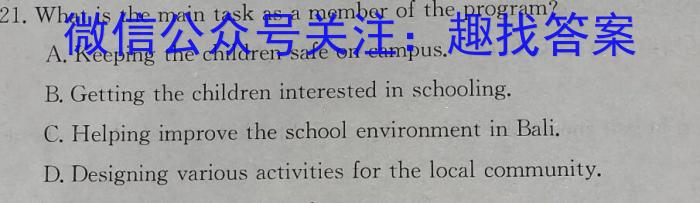 怀仁一中高一年级期中考试(23546A)英语试题