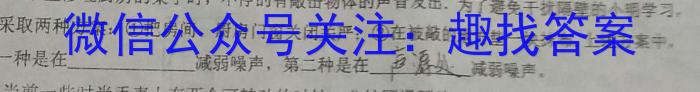 2022~2023学年核心突破QG(十九)19物理.