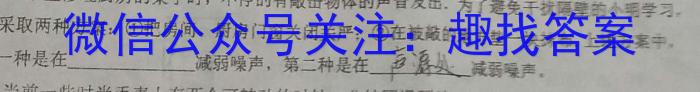 衡水金卷广东省2023届高三2月份大联考物理`