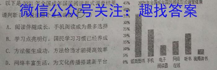 群力考卷•2023届高三第五次模拟卷(五)新高考地理