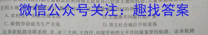 山西省2023年中考总复习预测模拟卷（六）历史