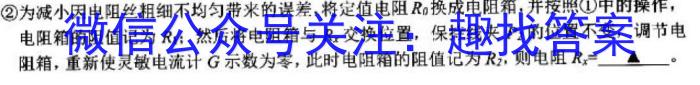 黑龙江省2025届高一年级上学期六校期末考试（23-232A）物理`