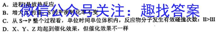 2023届青海高三年级3月联考（☆）化学