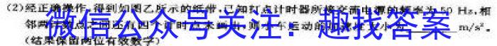 [太原一模]山西省太原市2023年高三年级模拟考试(一).物理