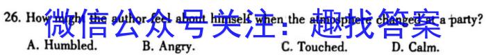 天一大联考·三晋名校联盟2022-2023学年(下)高三顶尖计划联考英语试题