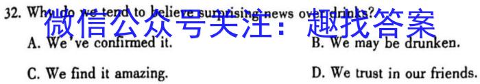 名校大联考2022~2023学年度高三第七次联考英语试题