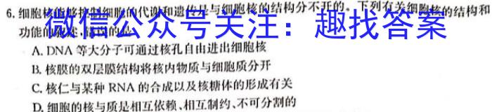 湖北省2024-2023学年度下学期三月5校联考生物