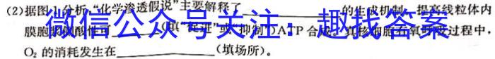 江西省重点中学盟校2023届高三第一次联考生物试卷答案