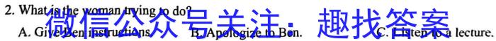 河北省2022~2023学年高二(下)第一次月考(23-331B)英语试题