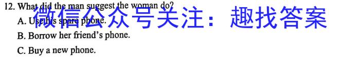 2023年全国高考·冲刺押题卷(三)3英语试题