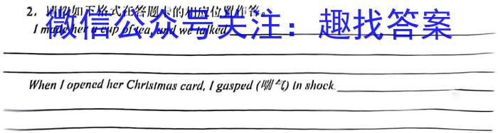 河南省2023届高三青桐鸣大联考（2月）英语试题