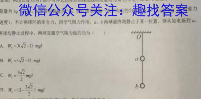 ʡ2022-2023ѧ꼶ѧڵһxԾ