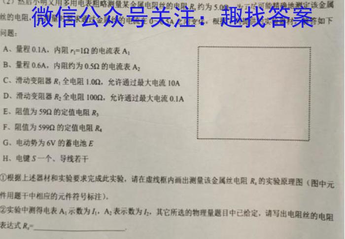 湖北省2022-2023学年九年级上学期期末质量检测物理`