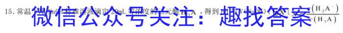 2023届江南十校高三年级3月联考化学