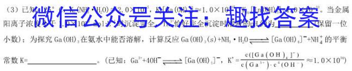 江西省2023年学考水平练*（二）化学