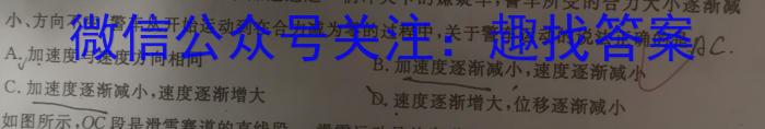 江西省2023年高三毕业生一轮复习统一考试l物理