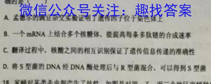 [厦门二检]厦门市2023届高三毕业班第二次质量检测生物试卷答案