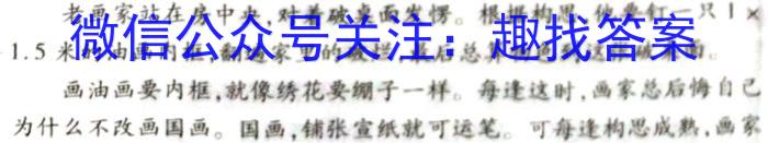 陕西省2022~2023学年度八年级下学期阶段评估(一)5LR-SX政治1